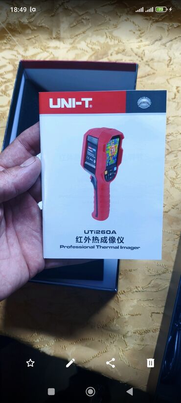 Digər ölçmə cihazları: Yeni teplovizor .Uti-260a xüsusiyyətləri: (. Isti polu tam qosterir — 5