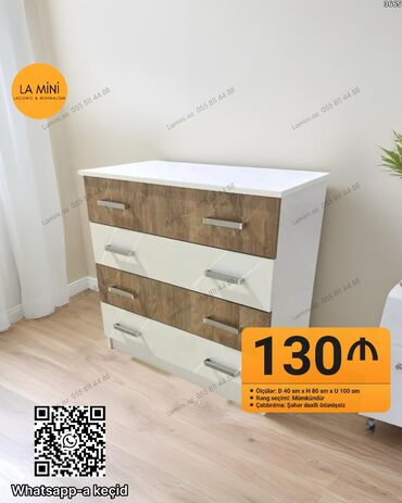 tek kamot: Без зеркала