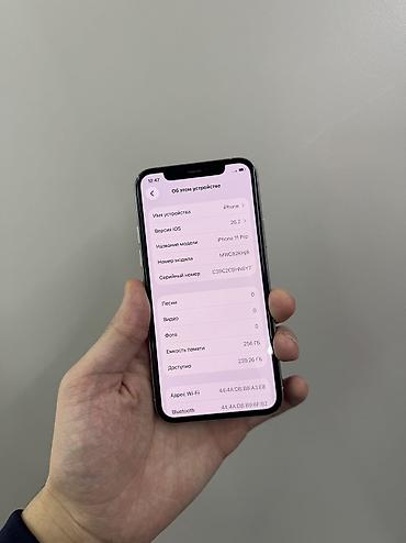 Apple iPhone: IPhone 11 Pro, Б/у, 256 ГБ, Белый, Защитное стекло, Чехол, 80 % — 8
