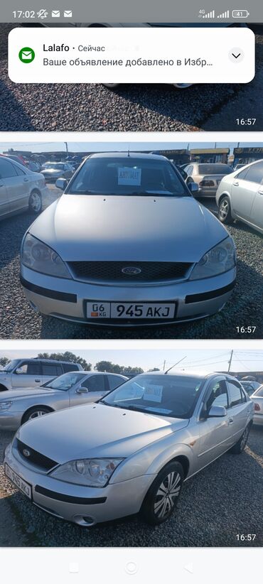 срочный машина: Ford Mondeo: 2002 г., 1.8 л, Автомат, Бензин, Хэтчбэк