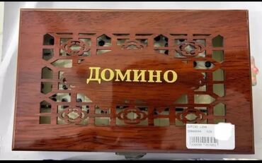 Mücrülər: Mücrü Taxta — 6