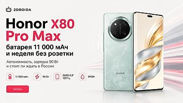 master nano: Honor Новый, 256 ГБ, цвет - Серый, 2 SIM — 1