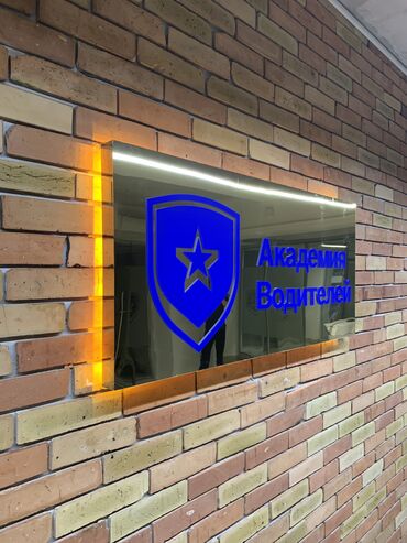 Изготовление рекламных конструкций: | Вывески, Лайтбоксы, Таблички, | Монтаж, Демонтаж, Разработка дизайна — 28