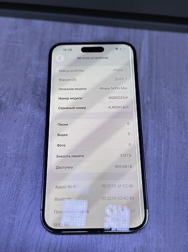 Apple iPhone: IPhone 14 Pro Max, 512 ГБ, Deep Purple, 81 % — 7