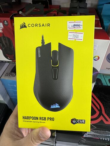 Другие аксессуары для компьютеров и ноутбуков: Игровая мышка Corsair Harpoon RGB pro