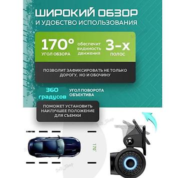 Другие аксессуары: Автомобильный WiFi Видеорегистратор ProTap Smart DashCam M1 — 4