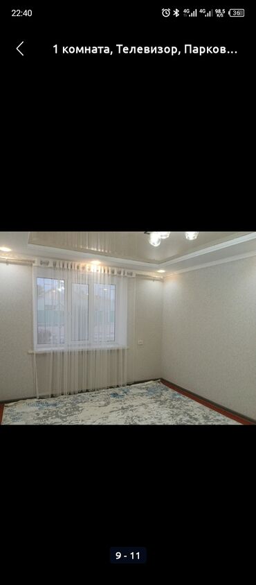 Посуточная аренда квартир: Посуточная квартира Квартира для командировочных, гостиница, в г — 4