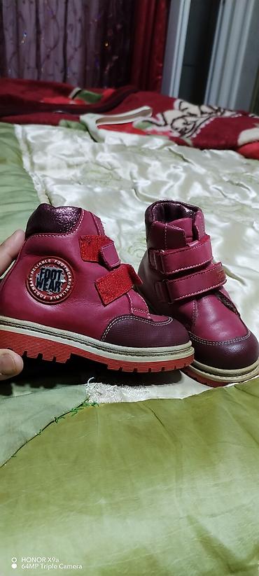 des geyimler: Uşaq üçün qış dəsti - Komplekt: şişmə qış kombinezonu (qolçaq jaket + — 3