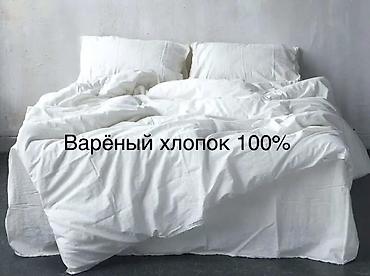 Комплекты постельного белья: Комплект постельного белья 100% хлопок Сатин однотонный цвет, Queen — 81