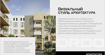 цена ош: 1 комната, 24 м², Индивидуалка, 1 этаж, Евроремонт — 4
