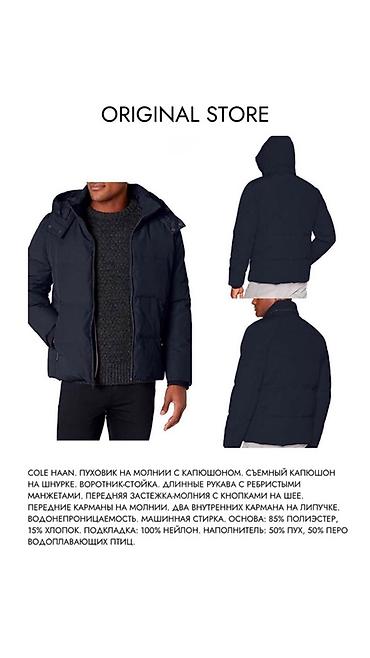 Куртки: Зима, в которой всё продумано ❄️ Фактурные силуэты, капюшоны и — 22