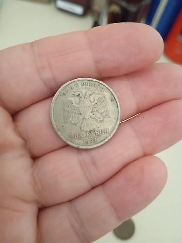 1997: 5 Rubl, 1998 il, Nikel, Vəziyyəti: Yaxşı — 3