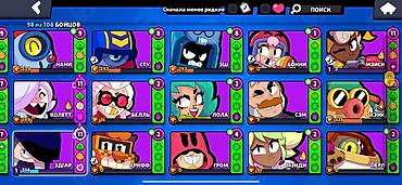 aiphone 16: Игровой аккаунт Brawl Stars - Кубков: 27 541 - Уровень профиля: 129 - — 3