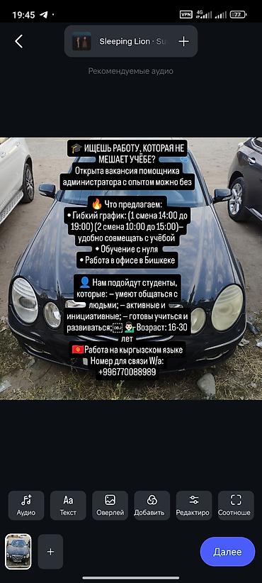 Помощник