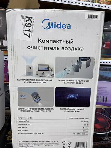 mijia: Воздухоочиститель MiJia Настольный, 30-35 м², Антиаллергенный, Антибактериальный, Воздушный — 8