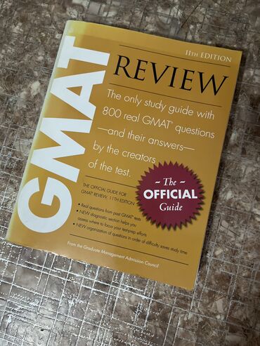 подготовительный класс в бишкеке: GMAT подготовительная книга 11 edition