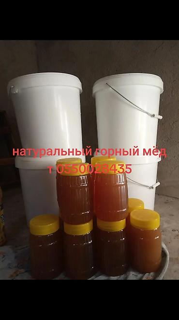 лава лава: Продам мёд настоящий горный бал . мёд в сотах забрус воск .от пчел — 7