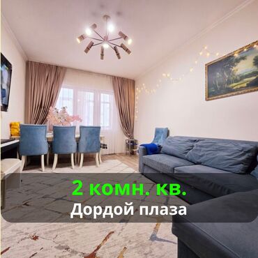 Продажа квартир: 2 комнаты, 52 м², 106 серия, 8 этаж, Евроремонт