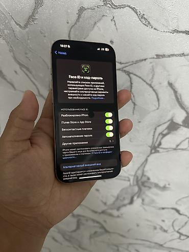 Уюлдук телефондор жана аксессуарлар: IPhone 16 Pro, Колдонулган, 256 ГБ, Matte Gold, Куту, 86 % — 6