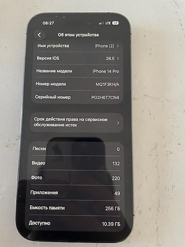 купить цветной принтер с ксероксом: IPhone 14 Pro, 256 ГБ, цвет Deep Purple - Дисплей: 6.1" Super Retina — 5