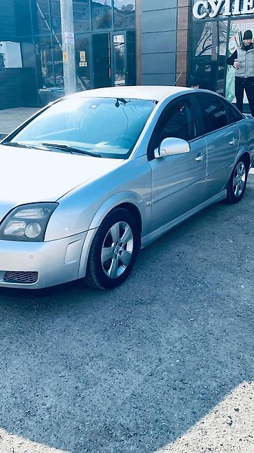 Opel: Opel Vectra: 2003 г., 2.2 л, Автомат, Бензин, Седан — 4