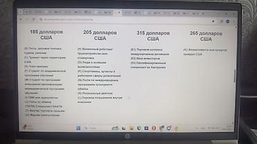спортсмены: Услуга: Заполнение анкет и запись на собеседование на неиммиграционные — 2
