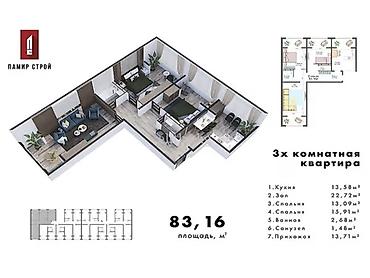 60: 3 комнаты, 83 м², Технопарк 106 серия улучшенная, 5 этаж, ПСО (под самоотделку) — 1