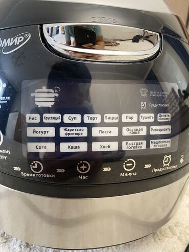 микроволновка midea цена: Мультиварка Бренд техномир Состояние: идеально 18 режимов В