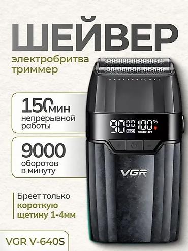 power: Электробритва Сеточная, Более 120 мин, Водонепроницаемый корпус — 2