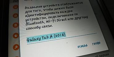 Планшеты: Планшет, Samsung at lalafo.kg — 5 Планшеты: Планшет, Samsung — 5