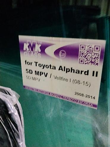 мрв: Автомобильное стекло KMK Glass для Toyota Alphard II / Vellfire I — 1
