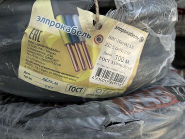 пониженный: ВВГ кабели, 2,5 мм, Многожильные, Өзөктөрдүн саны: 2