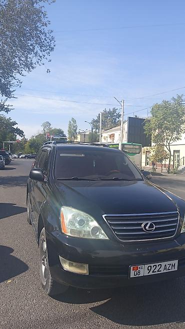 Lexus GX: 2006 г., 4.7 л, Автомат, Газ, Внедорожник