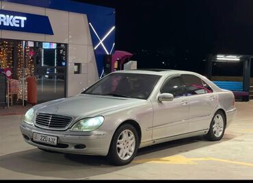 мерседесбенз 1117: Mercedes-Benz S-Class: 1999 г., 5 л, Автомат, Газ, Седан