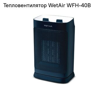 нагреватель проточной воды на кран: Бесплатная доставка Доставка по городу бесплатная Тепловентилятор