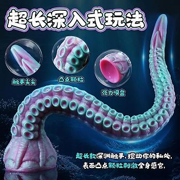 Фаллос, пенис, член, секс игрушки, сексшоп Фаллоимитатор «Tentacle