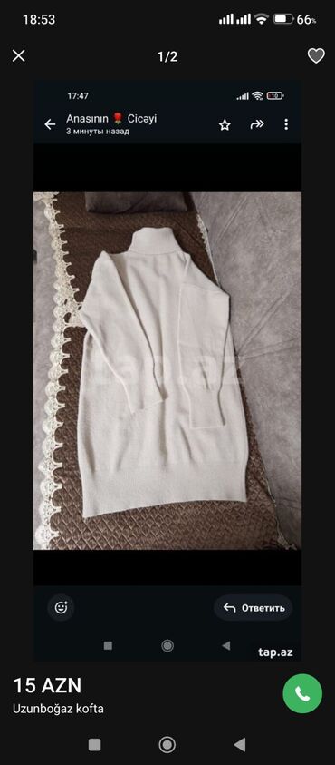 детские шведские стенки: Uzun poluverlər