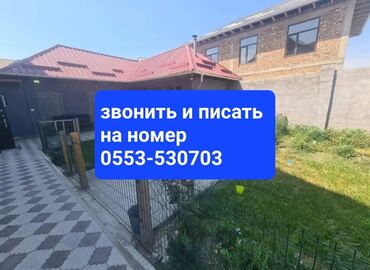 Продажа домов: Дом, 220 м², 6 комнат, Агентство недвижимости