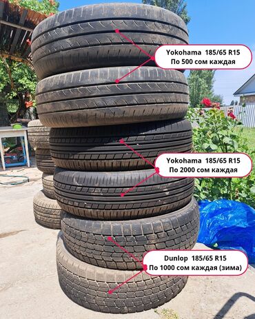 ош шина центр: Шины 185 / 65 / R 15, Лето, Б/у, Пара, Легковые, Япония, Yokohama