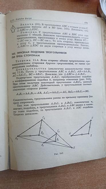 окна мыть прибор: Окна — 2
