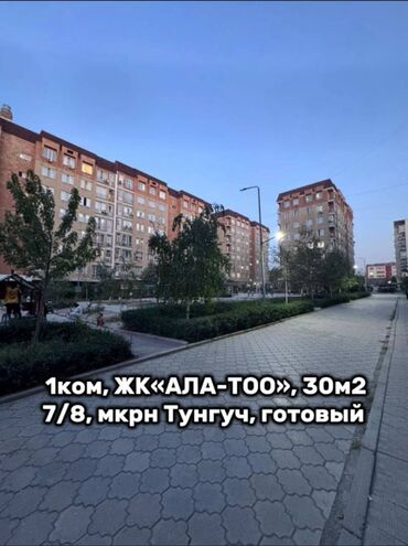 элитные квартиры продаж: 1 комната, 30 м², Элитка, 7 этаж, Евроремонт
