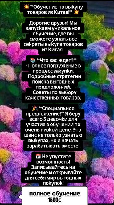 услуги сварочных работ: Привет! Меня зовут Виктория, и я очарована возможностью поделиться