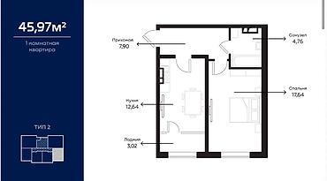 508: 1 комната, 45 м², Селекционное с. Элитка, 4 этаж, Евроремонт — 4