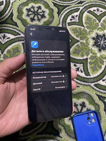 стекла бу: IPhone 12 Pro, 256 ГБ, цвет Graphite Косяк 1х камера титрейт кришка — 2