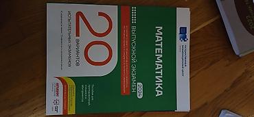 dim informatika 2025 pdf: Riyaziyyat 11-ci sinif, 2024 il — 1