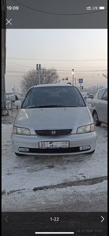 рулевая рейка хонда одиссей бишкек: Honda Odyssey: 1998 г., 2.3 л, Автомат, Газ, Минивэн