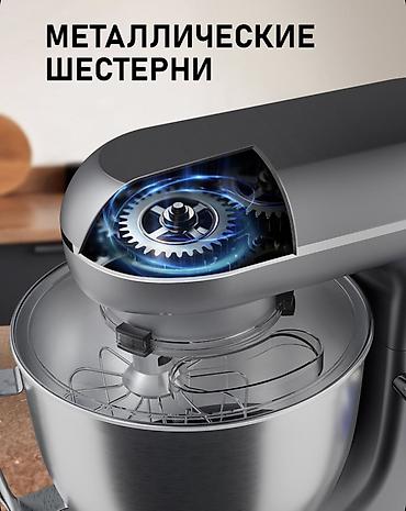 планетария: Блендер, миксер, Новый, Платная доставка, Самовывоз — 5