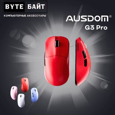 Компьютерные мышки: 🖱️A4Tech Fstyler FG50+ мышь беспроводная Разрешение 3200 DPI🔸 Функция — 17