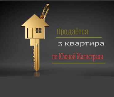 Продажа квартир: 3 комнаты, 98 м², Элитка, 8 этаж, Евроремонт