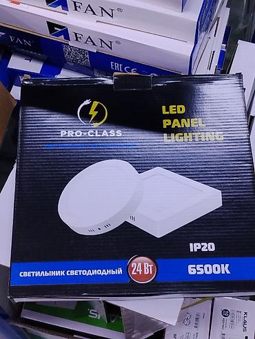 Светодиодная панель Pro-Class - Тип: LED панель/светильник -